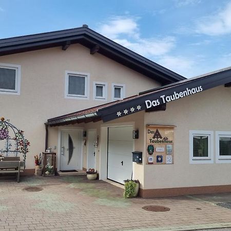 Das Taubenhaus ホラースバッハ・イム・ピンツガウ エクステリア 写真
